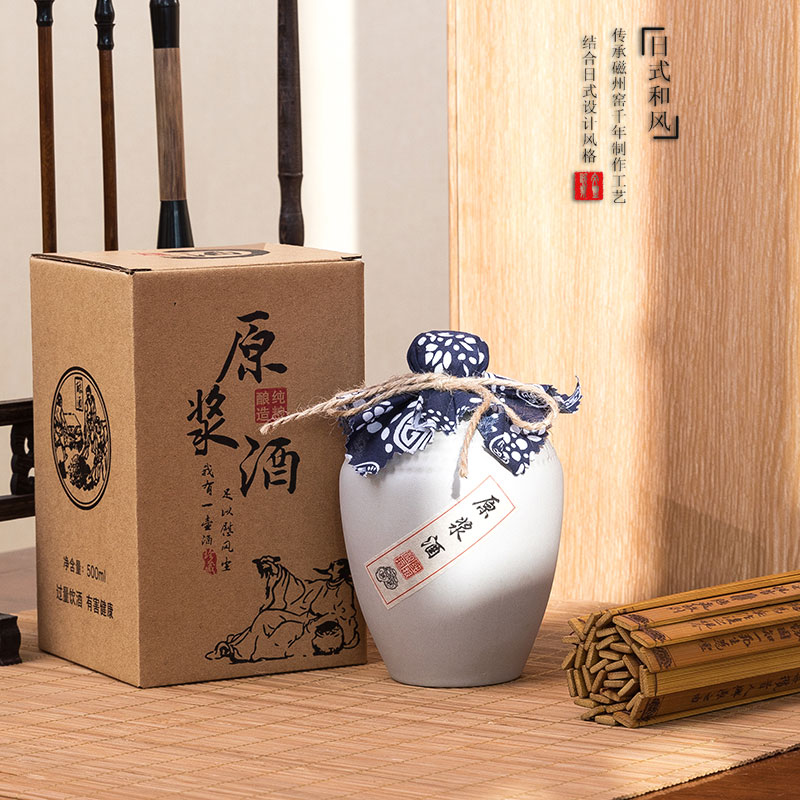 Plain burnt 1 catty cork ceramic wine bottle earthen pottery wine jar blank wine bottle collection pure grain wine jar 500ml old-fashioned wine jar - Taobao