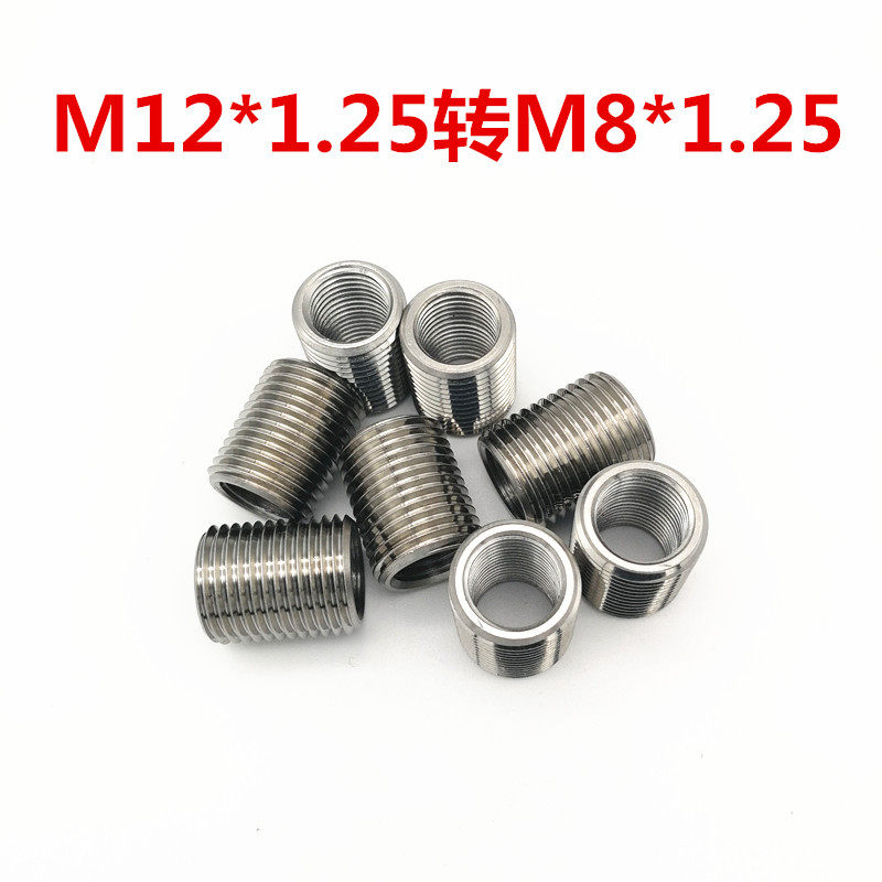 Stainless steel M12*1.25 to M8*1.25 reducer nut M8*1.25 to M12*1.25 thread changer sleeve