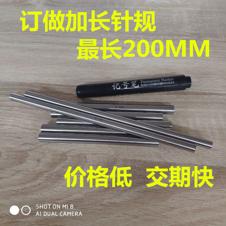 Custom-made long precision needle gauge smooth plug pin-type inner hole measurement gauge accuracy high delivery period fast up to 200MM