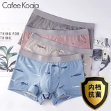 Мужское нижнее белье для боксера печать мужские брюки плоские брюки печатные мужские брюки прилив