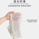 Бесследное нижнее белье из тонкого ледяного шелка, тонкое бесследное нижнее белье из ледяного шелка со средней талией