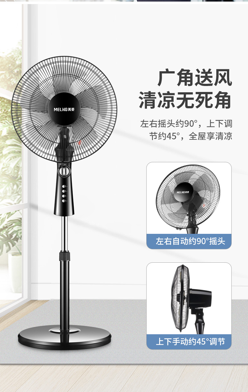 Meiling quạt sàn điện hộ gia đình quạt điện lắc đầu câm dọc máy tính để bàn dọc ký túc xá tiết kiệm năng lượng thời gian công nghiệp - Quạt điện giá quạt treo tường senko