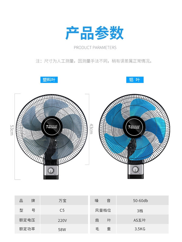 Quạt treo tường đẹp, Quạt điện công nghiệp công suất cao