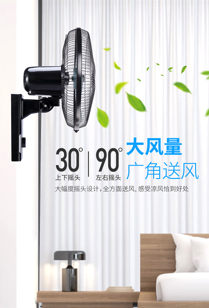 Quạt treo tường Wanbao nhà treo tường quạt điện treo tường quạt treo tường lắc đầu nhà hàng máy móc quạt công nghiệp - Quạt điện quạt trần panasonic 3 cánh
