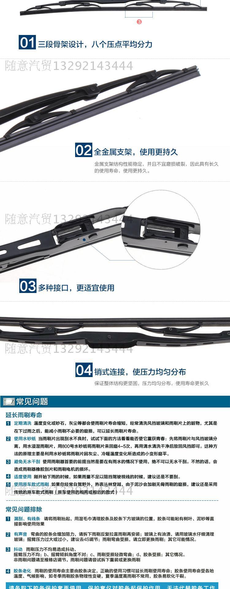 Khung kim loại gạt nước xương cổ điển Thích hợp cho tất cả các kiểu đầu nối chữ U cần gạt nước silicon