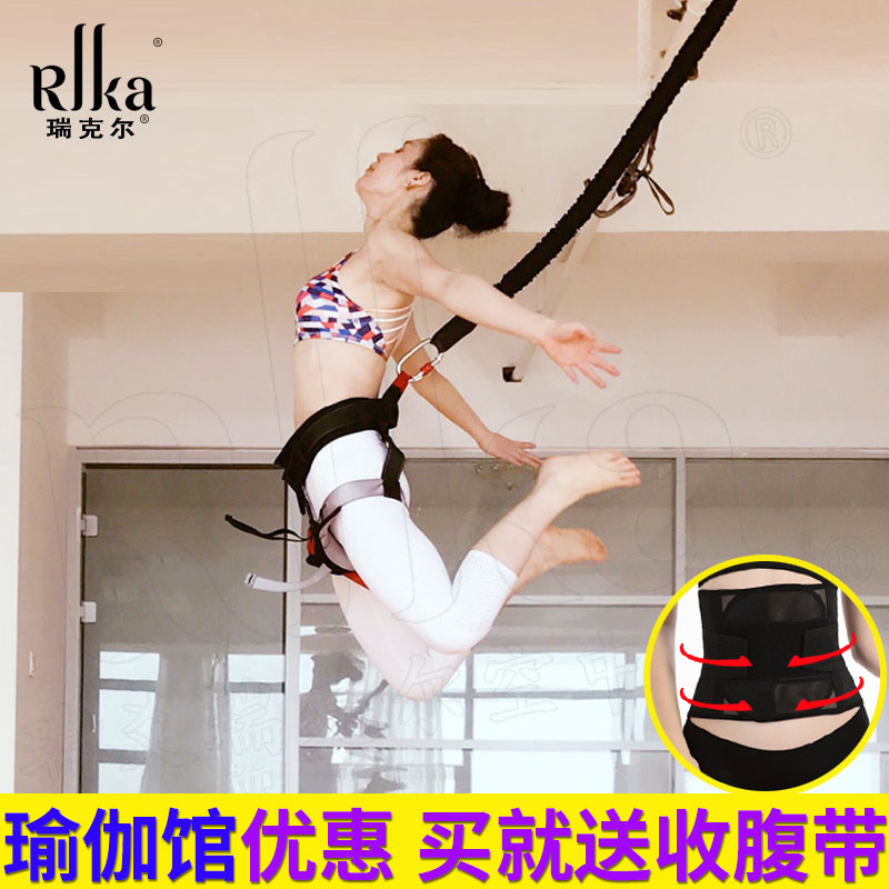 RIGHT YOGA Yoga Vitality with Vibrant Rope bungee rope in the sky of Yoga Hanging Resistance Stretch