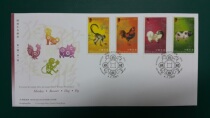 Hong Kong 2007 suede zodiac stamps (Monkey Chicken Dog Pig) The souvenir cover (printed on the edge)
