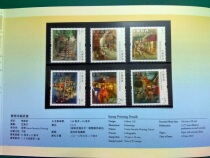 Hong Kongs 2010 Featured Street Stamp Presentation Pack