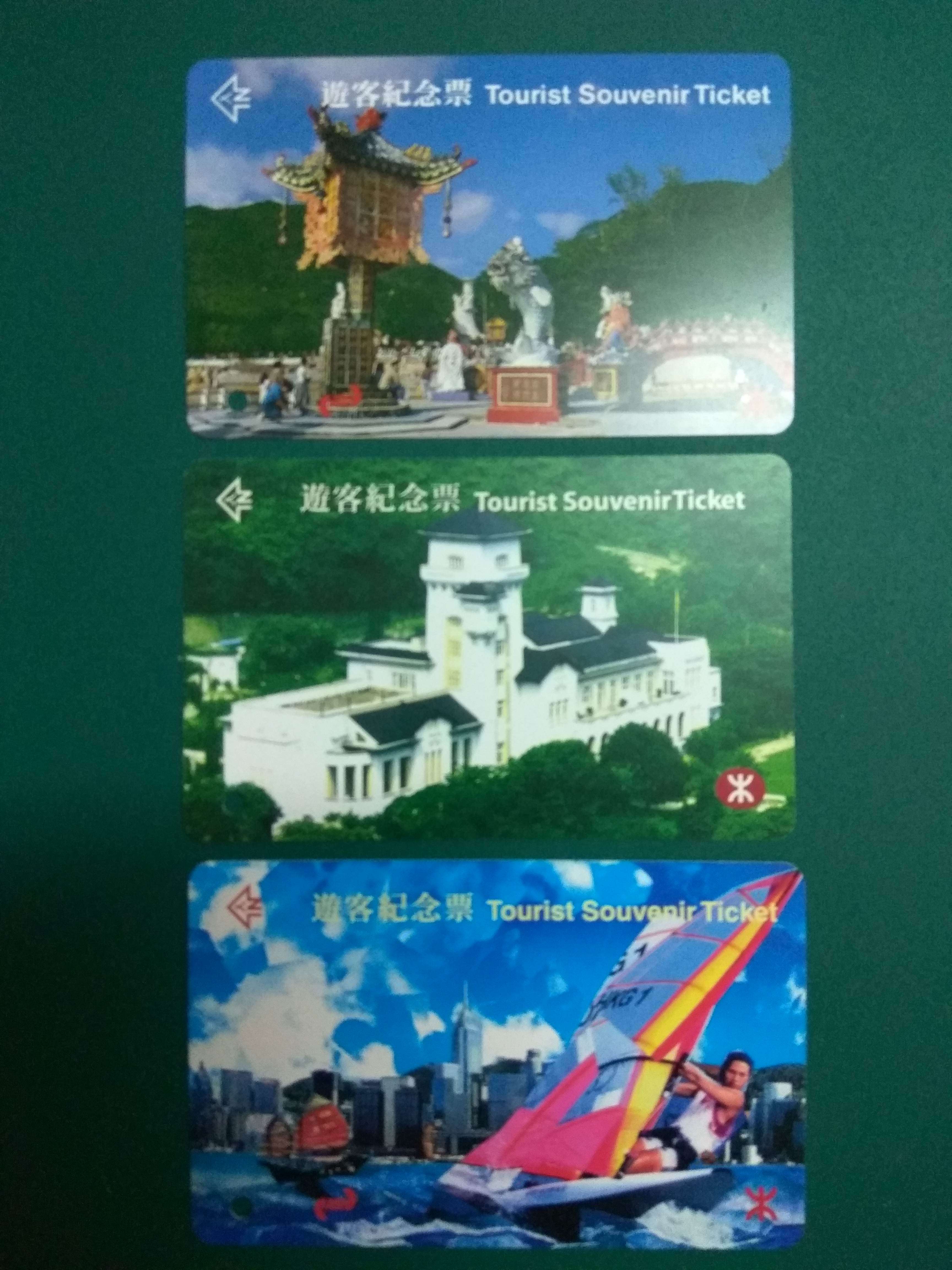 A set of three sets of tickets for Hong Kong underground railway visitors