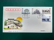 China 2004-13 Anhui South Ancient Villages-West Handover Village Stamps head office First Day Covers