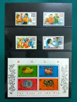 Hong Kong to issue four sets of Pig Year Little All in 1995