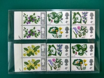 Britains 1967 Flowers-A double-tandem stamp for the Spring Festival