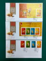 Hong Kong 2010-Year of the Year Gengin-Year-of-the-tiger-free Zhang Xiaoquan Stamps First Day Stamps