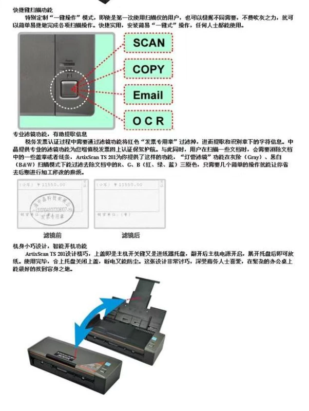 Máy quét thuế đặc biệt Crystal ArtixScan TS 201 Máy quét hóa đơn được chứng nhận - Máy quét