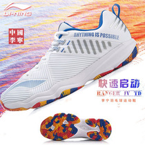 Li Ning Badminton Shoes Chameleon 4 0TD Shock Absorbing Breathable Training Competition Mens Badminton Shoes AYTP031
