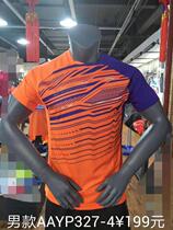 2019 New Li Ning men and women with the same badminton clothing sports short sleeve AAYP327 136 sweat absorption and dampness