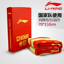 Li Ning LINING sweat sucking soft badminton towel AMJP004 AMJM028 026 034