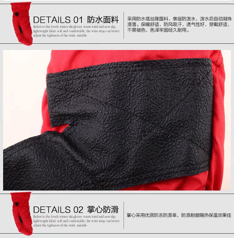 Gants pour enfants en coton - Ref 2145262 Image 43