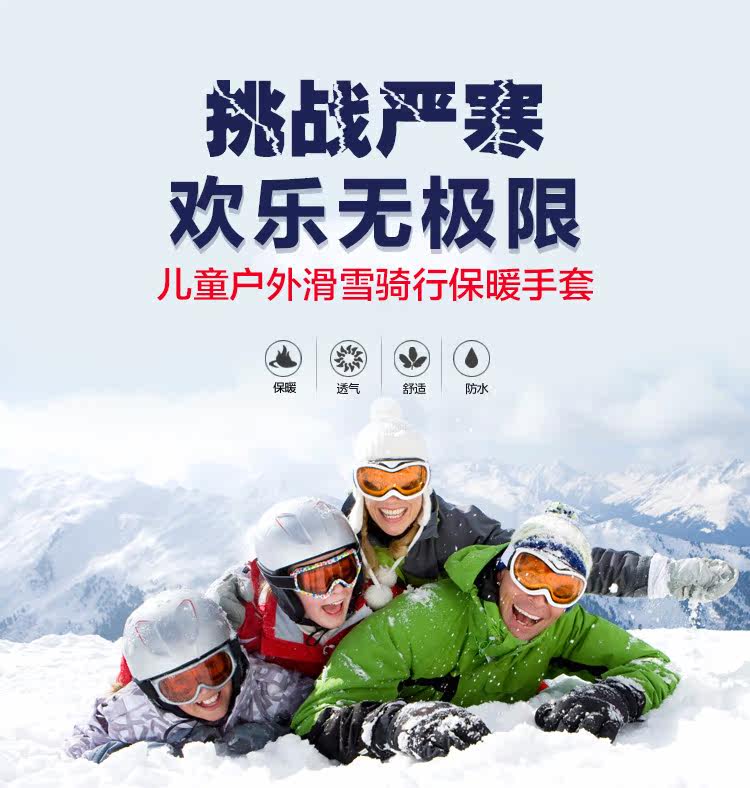 Gants pour enfants en coton - Ref 2145262 Image 27