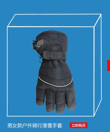 Gants pour enfants en coton - Ref 2145262 Image 11