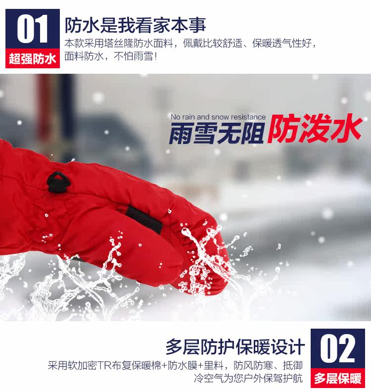 Gants pour enfants en coton - Ref 2145262 Image 30