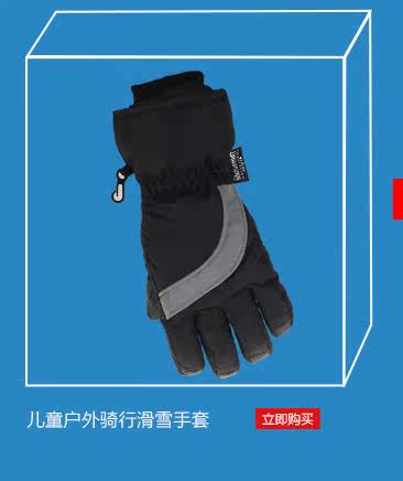 Gants pour enfants en coton - Ref 2145262 Image 15