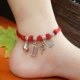Vòng chân hoàng đạo Vòng chân bạc Tây Tạng Vòng chân nam và nữ Vòng chân thời trang Hàn Quốc Vòng chân hoàng đạo - Vòng chân