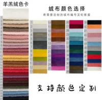 Цвет можно настроить