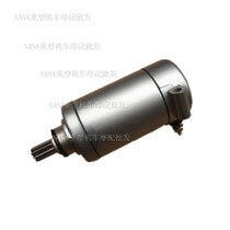Jinpeng BJ500GS-A TRK502 starter motor starter motor starter motor electric starter