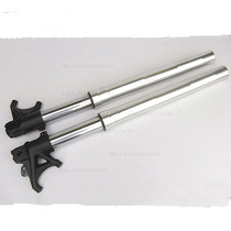 Suitable for Jinpeng TRK502X BJ500GS-A cubs BJ500 front left and right shock absorbers arm shock front fork