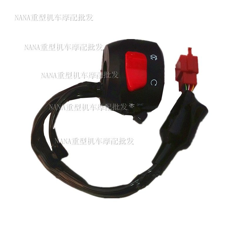 Suitable for the Dragon QJ125-26 26A to switch the switch combined switch of the seat switch