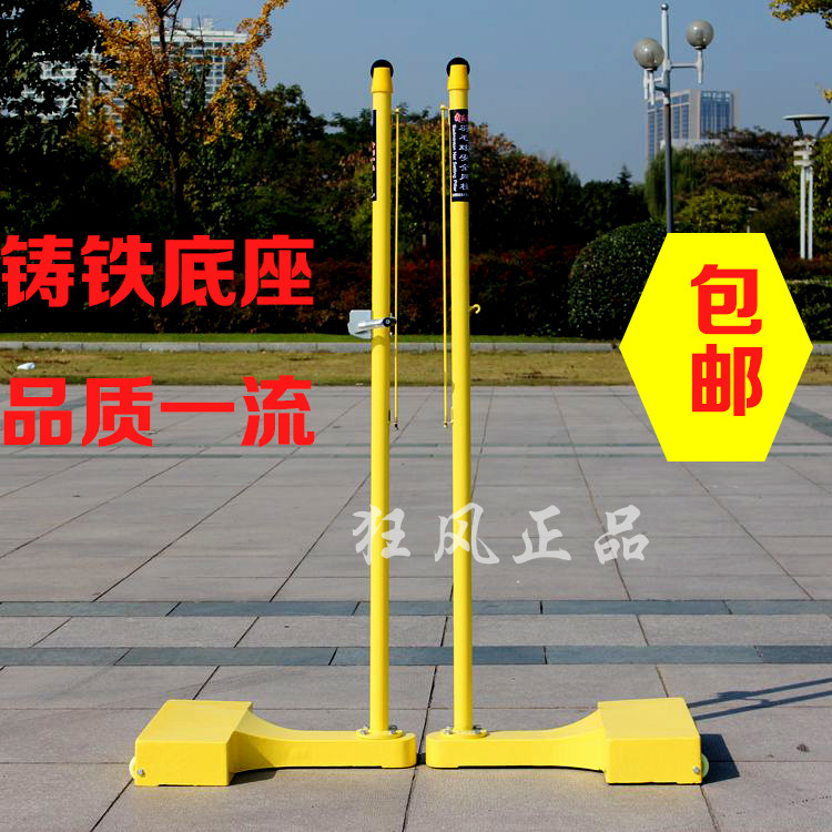 Full cast iron mobile badminton column standard badminton rack badminton net rack delivery net