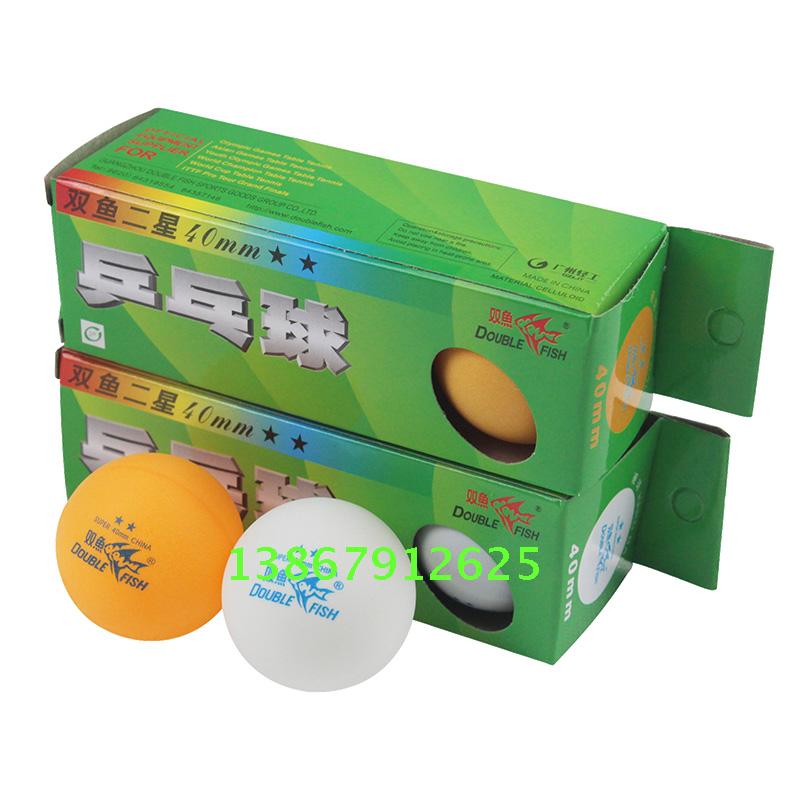 Double-fish Erxingshot Double Fish Table Tennis Professional Training Competition with Ball 3 Manufacturer Direct