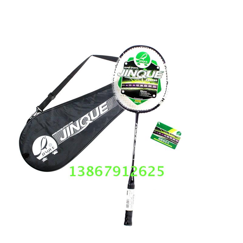 Pisces TL2803 badminton racket carbon fiber aluminum alloy carbon steel integrated single racket