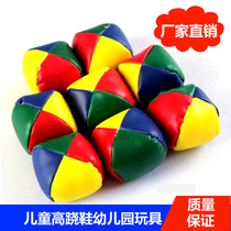 Four-petal childrens sandbag lost sandbag pu sandbag traditional sandbag cartoon sandbag small sandbag hand-sewn sandbag