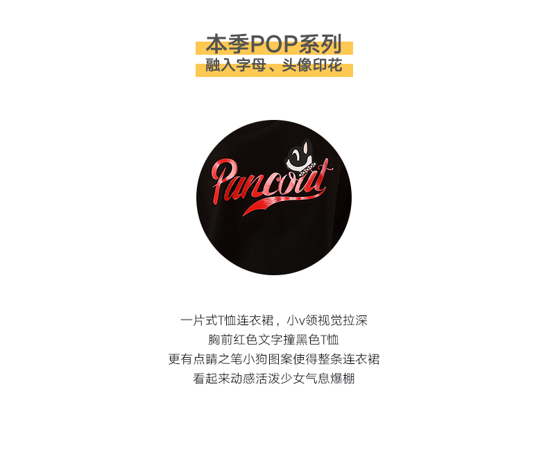 PANCOAT sóng thời trang thư in V-cổ đầm dài tay ngắn T-shirt PCATE182234W