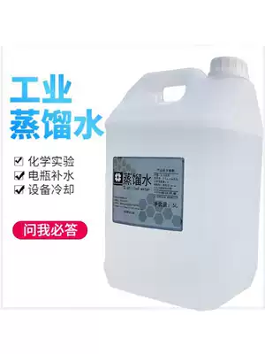 Distilled water ion ultrapure hydropower bottle battery water tank special size barrel packaging is not drinking water and saves more