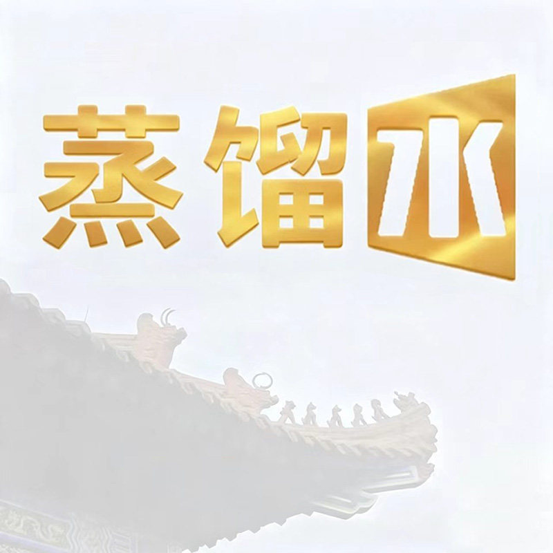 新品蒸馏水 扬州中肯纯水企业店