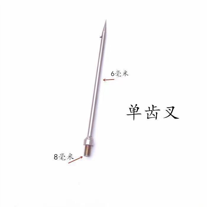 鱼叉不锈钢倒刺小鱼叉:捕捉泥鳅黄鳝的秘密武器!-垂钓小配件-淘宝百科网