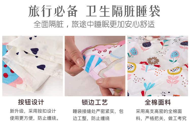 Túi ngủ vệ sinh cho người lớn đi du lịch ngoài trời nhẹ di động khách sạn mỏng giường bẩn bông đơn giản tui ngu cho be