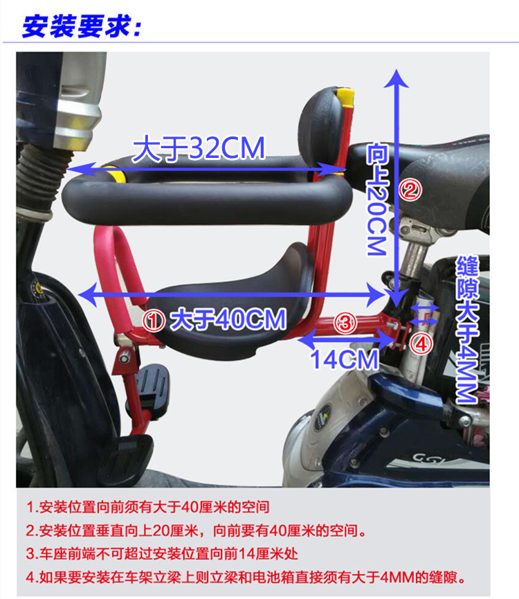 siège enfants pour vélo - Ref 2417986 Image 7