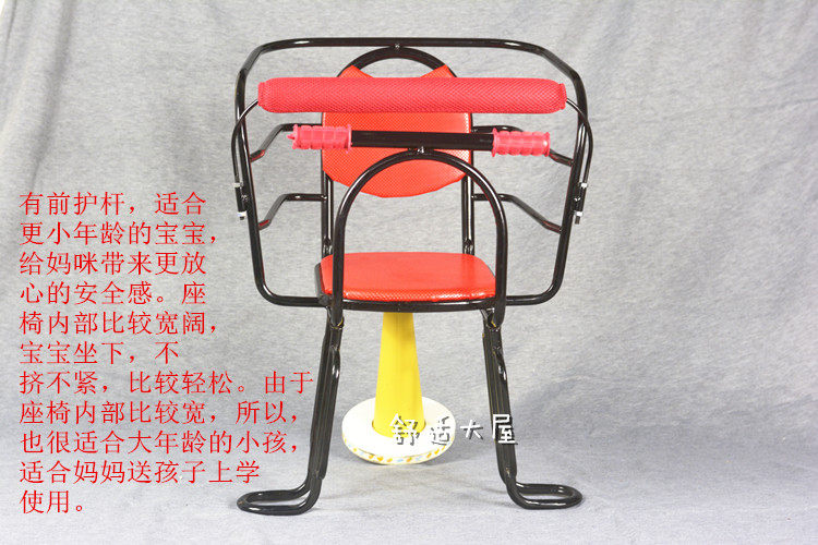 siège enfants pour vélo - Ref 2421793 Image 15