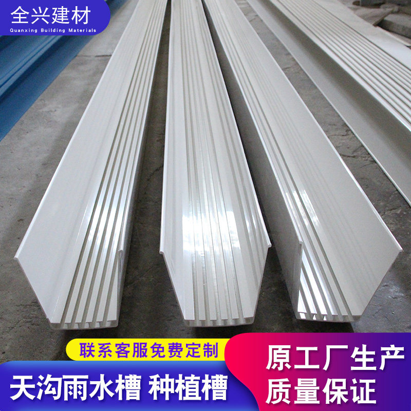 PVC planting groove drainage groove U-shaped plastic drainage pipe soilless cultivation greenhouse strawberry three-dimensional planting groove frame home