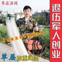 New White Silk 1 5 meters 2 meters 3 meters single-layer rope drop bag thicker heavier fishing net mesh screen hanging net 100 meters