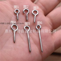 1 6 line stainless steel angle nail DIY decorative key accessories hook self - tapping screw hook 9 words long lamb eye nail