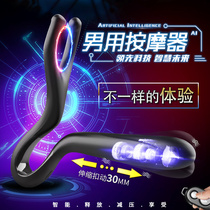 New intelligent massage instrument automatic heating wireless remote control physiotherapy vibration massager decompression equipment