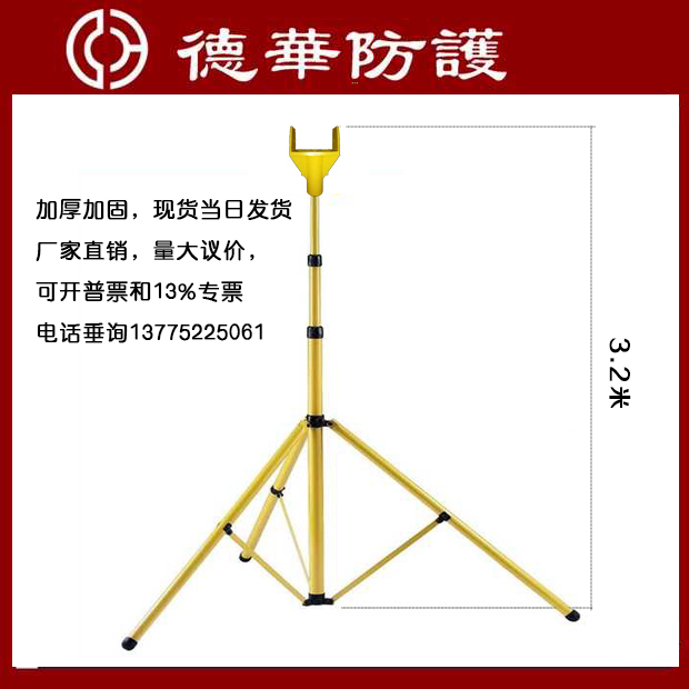 Telescopic extension wire rack cable bracket plastic FRP 3m cable rack site triangle foot lifting adjustment