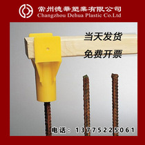 Plastic rebar wire head protective sleeve threaded rebar protective cap mushroom cap carnie cap steel pipe cap rebar cap