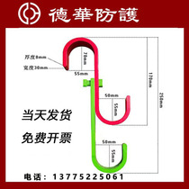Plastic cable wire adhesive hook rack tube S-shaped adhesive hook insulation adhesive hook S-type scaffolding plastic adhesive hook power plant
