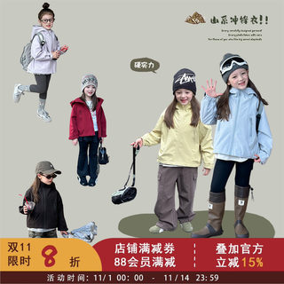 【硬核4级强防水】女童秋装宽松休闲户外冲锋衣儿童防风连帽外套